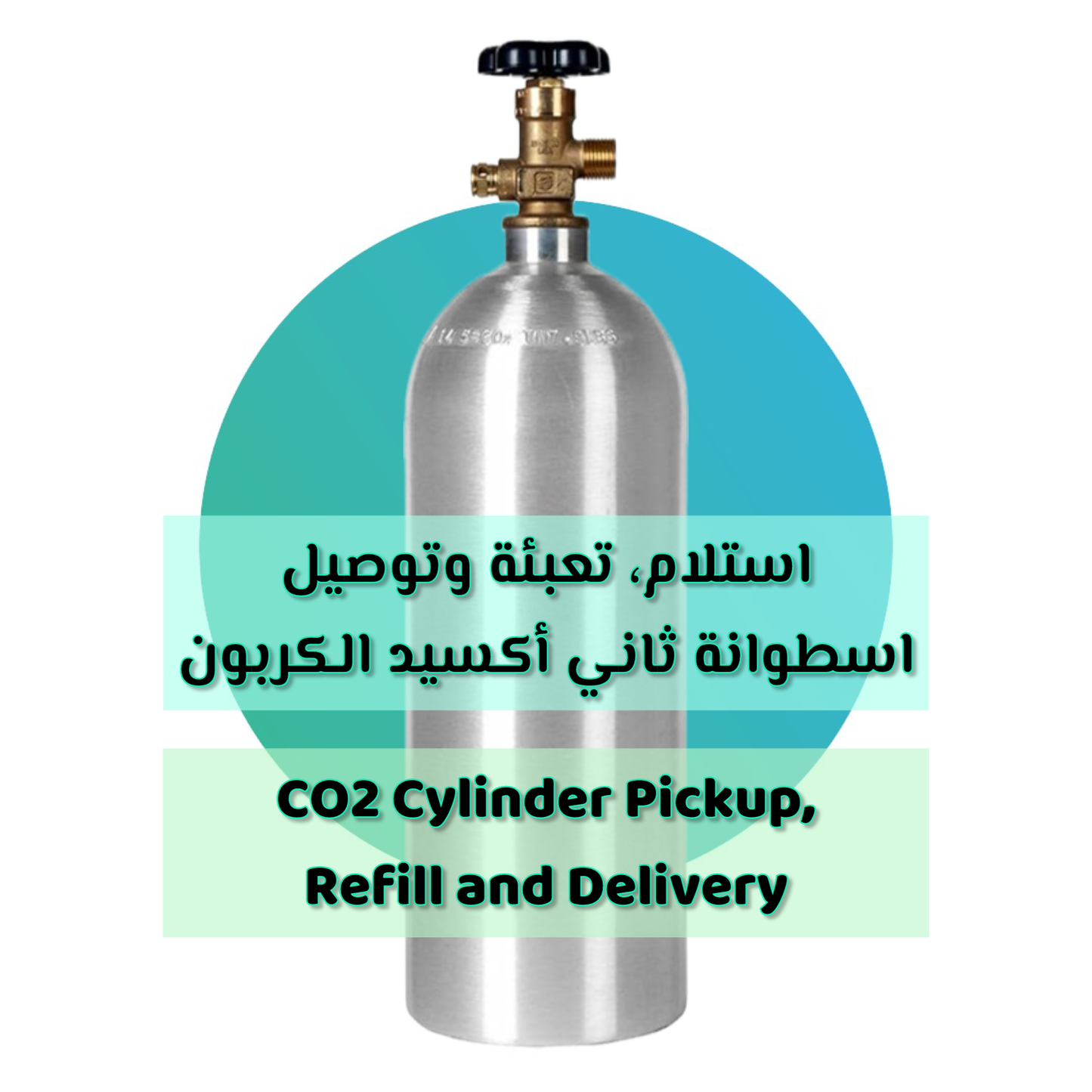 Service: CO2 Cylinder Refill with Pickup and Delivery