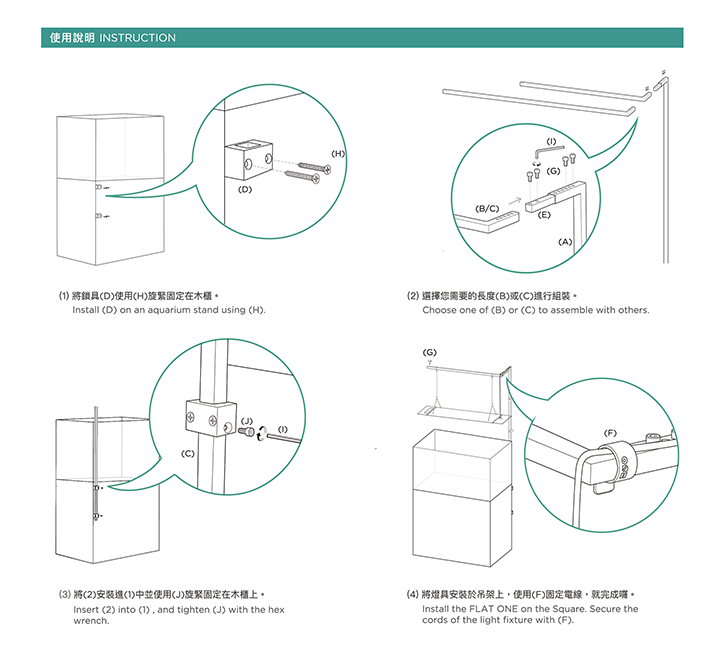 Square | Lighting Hanging Kit