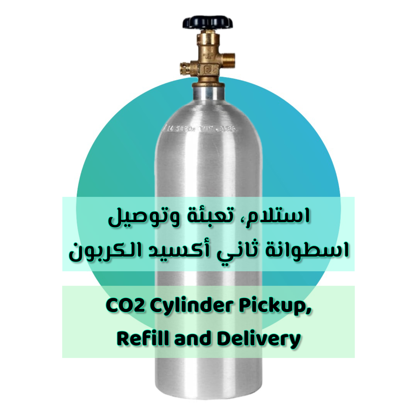 Service: CO2 Cylinder Refill with Pickup and Delivery (Dubai ONLY)
