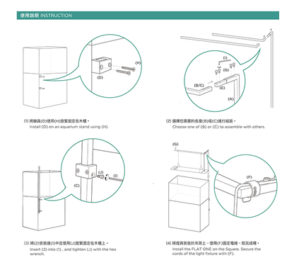 Square | Lighting Hanging Kit