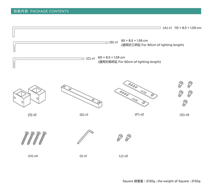 Square | Lighting Hanging Kit